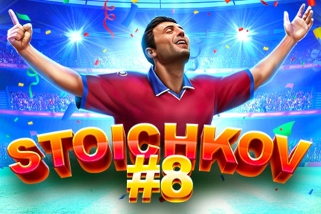 00739 stoichkov 8